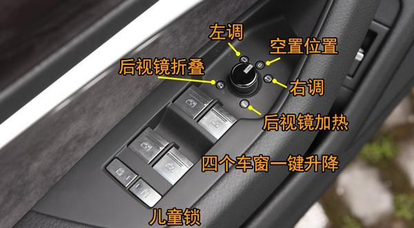 奥迪a6l中控按钮图解,a6l车内按键功能说明-天天拍车二手车卖车