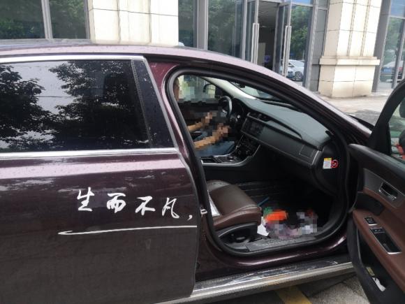 [成都·川A] 二手捷豹捷豹XFL2017款 XFL 2.0T 200PS 精英版