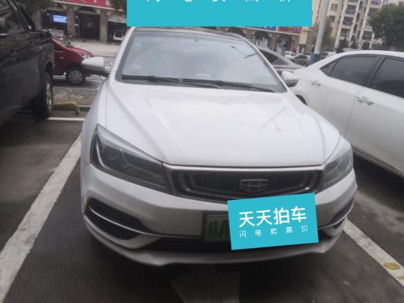 [南昌·赣A] 二手吉利汽车帝豪EV2019款 EV500 进取型标准续航版
