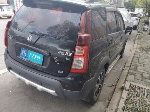 [温州·浙B] 二手东风风行景逸X52015款 1.6L 手动尊享型