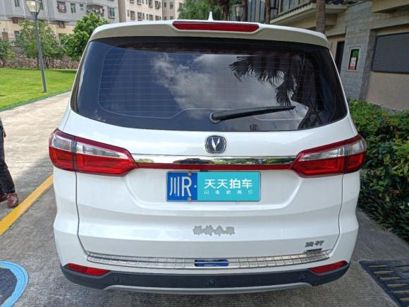 [深圳·川R] 二手长安凌轩2017款 1.6L 手动幸福型