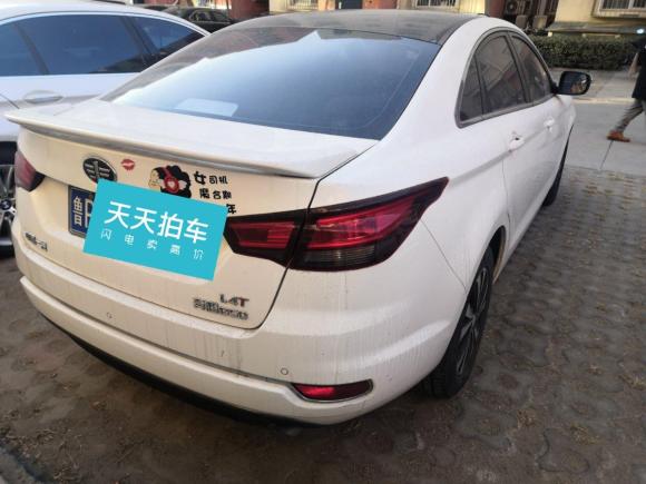 [北京·鲁P] 二手奔腾全新奔腾B502016款 1.4T 自动运动豪华型