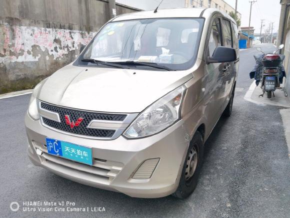 五菱汽车五菱荣光V2016款 1.2L实用型「上海二手车」「天天拍车」