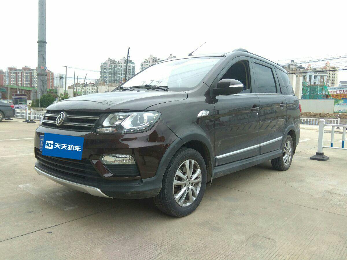 深圳车主681万买东风风光东风风光3702年后转卖贬值349万车主哭了开