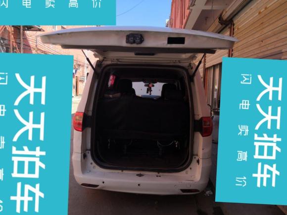 [济南·鲁A] 二手北汽威旺北汽威旺M202014款 1.5L实用型BJ415A