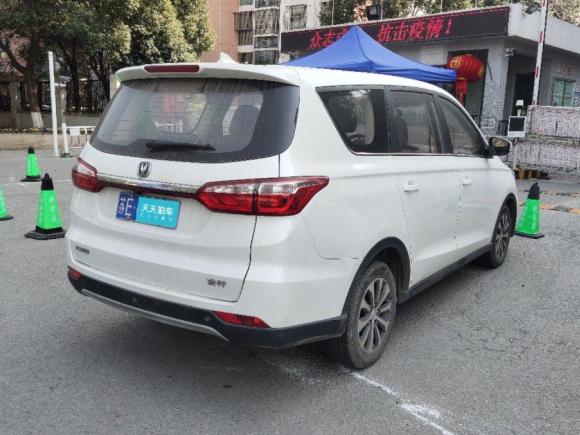 [苏州·苏E] 二手长安凌轩2017款 1.6L 手动幸福型