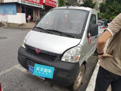 [南昌·赣A]五菱汽车&nbsp;&nbsp;五菱荣光小卡&nbsp;&nbsp;2017款1.5L单排基本型L3C