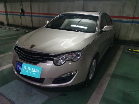 荣威荣威5502008款 550D 1.8T 自动品臻版「上海二手车」「天天拍车」