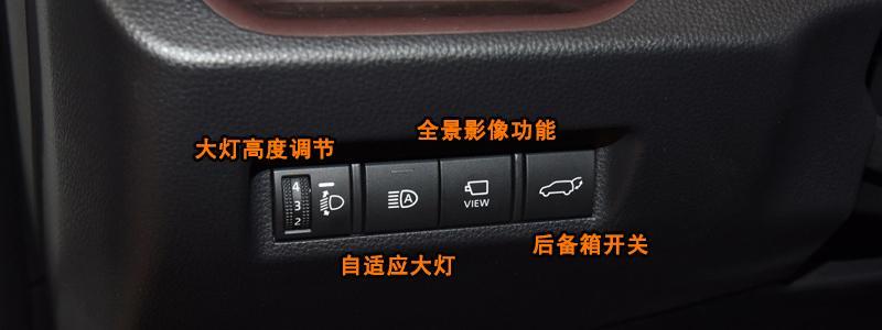 丰田rav4荣放后备箱怎么开,荣放后备箱开关位置及尺寸容积