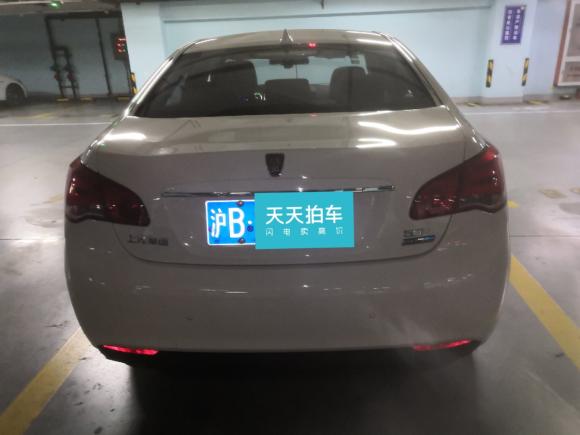 [上海·沪B] 二手荣威荣威e5502014款 旗舰版