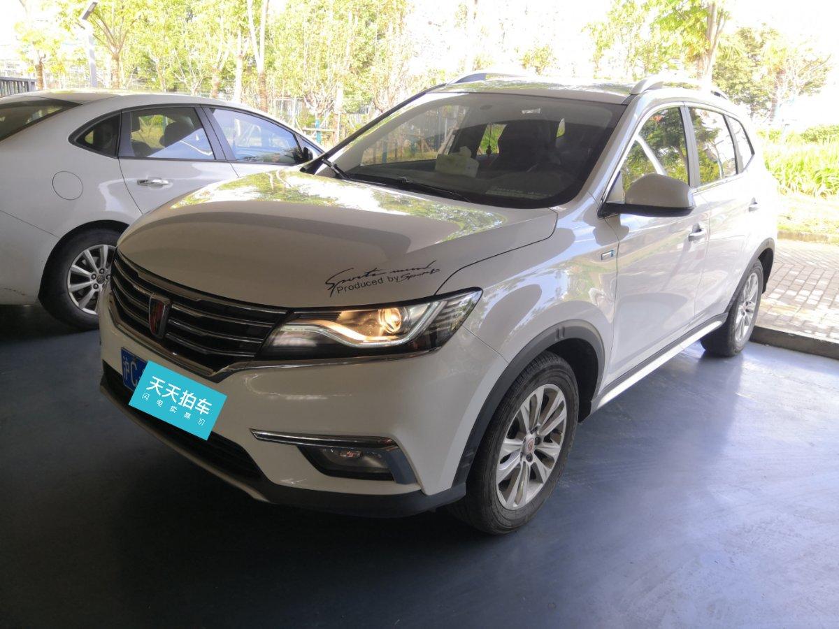 车型:荣威荣威rx52018款 20t 两驱自动旗舰版开了3年的荣威荣威rx5卖