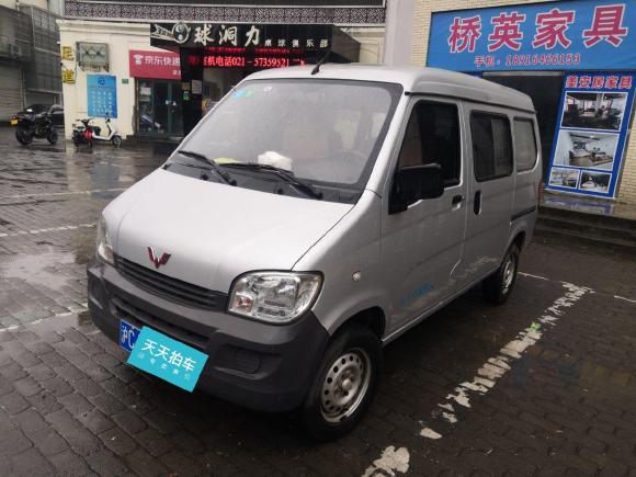五菱汽车五菱之光2015款 1.2L 实用型LSI「上海二手车」「天天拍车」