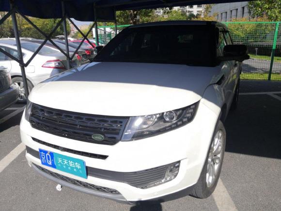 陆风陆风X72015款 2.0T 全景尊贵版「上海二手车」「天天拍车」