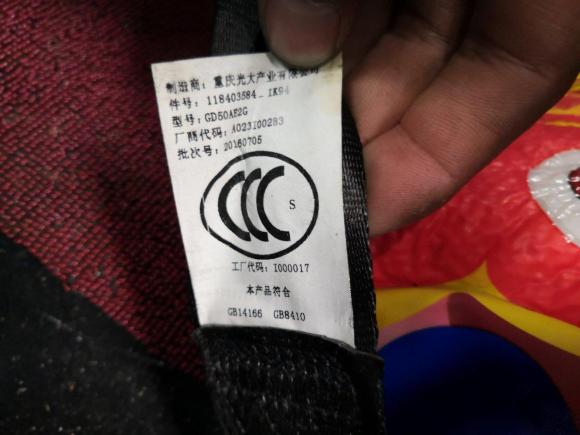 [宁波·浙B] 二手北汽绅宝绅宝X252015款 1.5L 自动豪华型