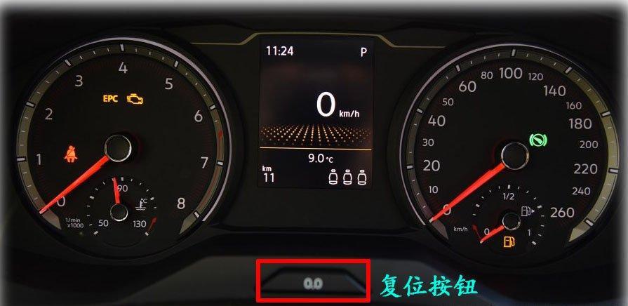 大众探岳保养灯怎么归零探岳保养灯归零方法图解