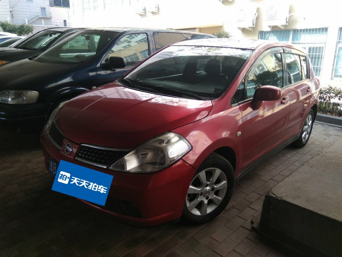 二手车评估师:日产骐达11年车龄能卖多钱?