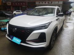 [广州·粤F]长安&nbsp;&nbsp;长安CS75PLUS&nbsp;&nbsp;2020款1.5T自动豪华型