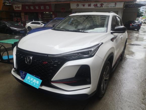 [广州·粤F] 二手长安长安CS75 PLUS2020款 1.5T 自动豪华型