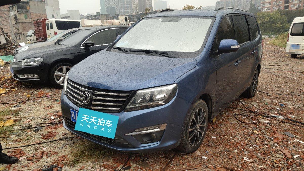 武汉车主二手东风风行风行s500转卖突然加价20%,买家怒:怎么不去抢?