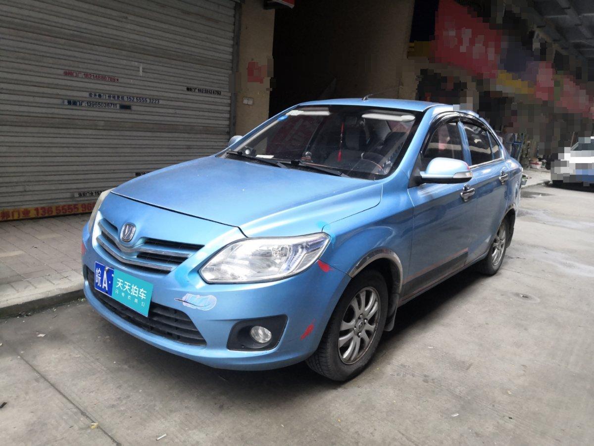 516万买的长安悦翔v3开8年就贬值394万合肥车主表示不服别再骗我了