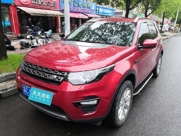路虎发现神行2016款 2.0T SE「上海二手车」「天天拍车」