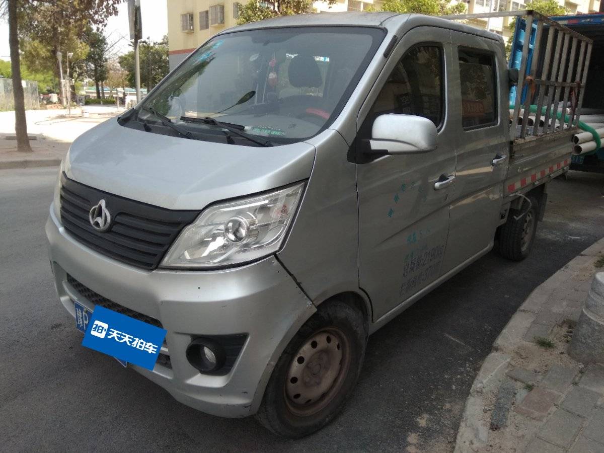车型:长安商用长安星卡2015款 1.