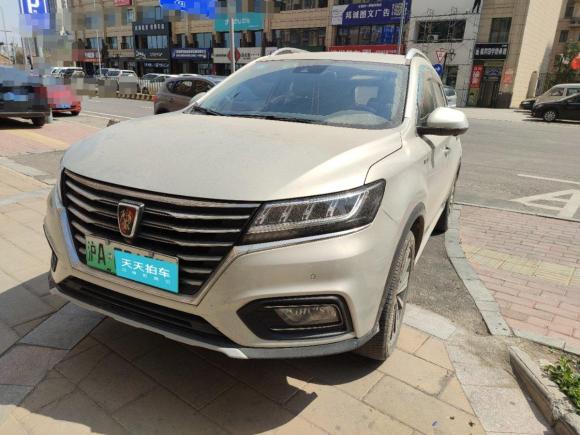 [济南·沪A] 二手荣威荣威RX5新能源2017款 eRX5 50T 混动互联尊荣旗舰版