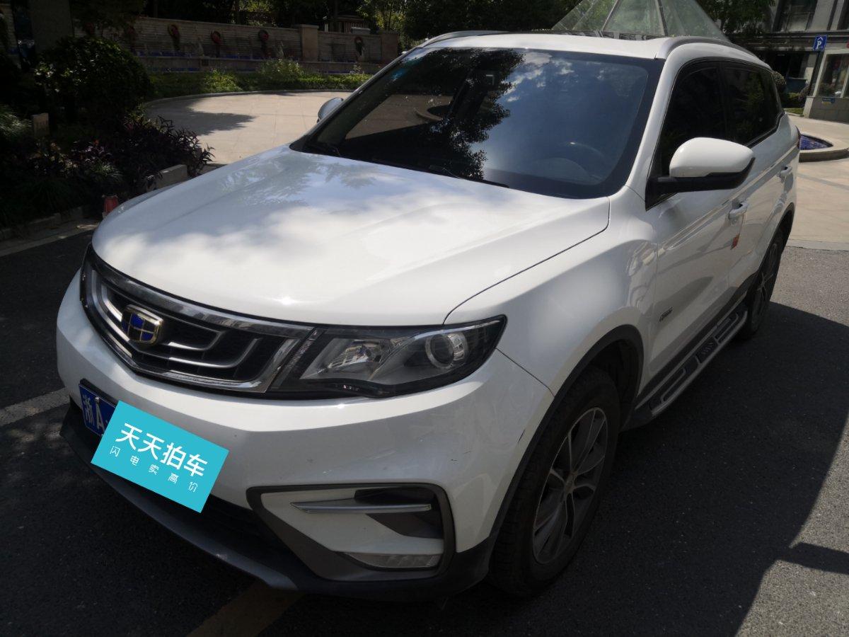 96万的吉利汽车博越现在还值几万?车主:知道真相的我眼泪掉下来!