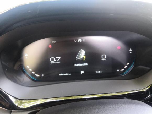 [武汉·鄂A] 二手宝骏宝骏Valli2021款 1.5T 那曲繁星 CVT旗舰型