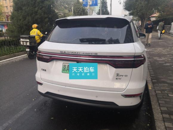 [北京·京A] 二手比亚迪宋Pro新能源2019款 EV 高功率高续航版旗舰型