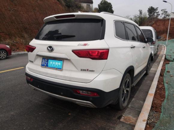 [义乌·浙G] 二手北汽幻速北汽幻速S72018款 1.5T 手动尊享型