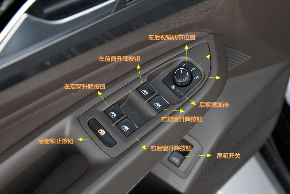 大众途观l后视镜怎么调节途观l倒车镜怎么加热