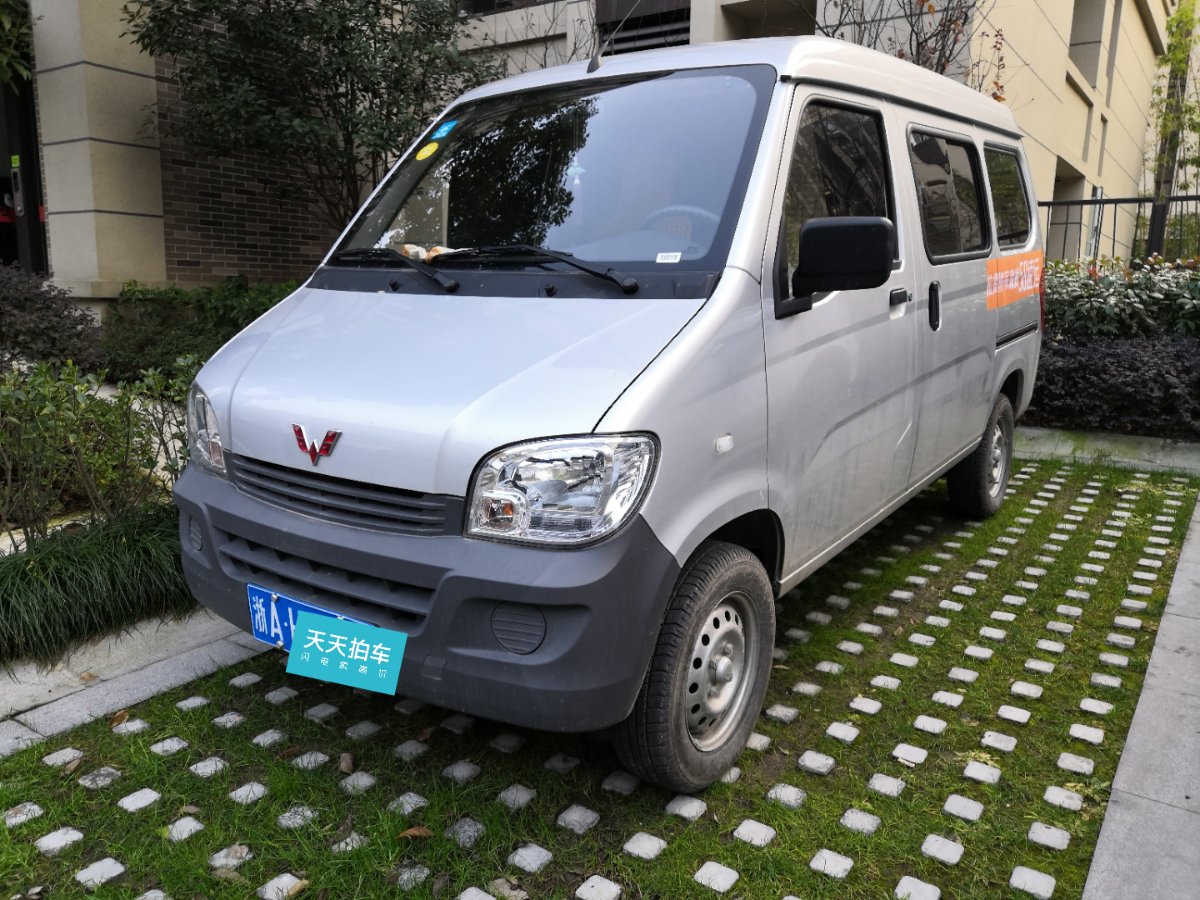 杭州车主339万买五菱汽车五菱之光1年后转卖贬值048万车主哭了开玩笑