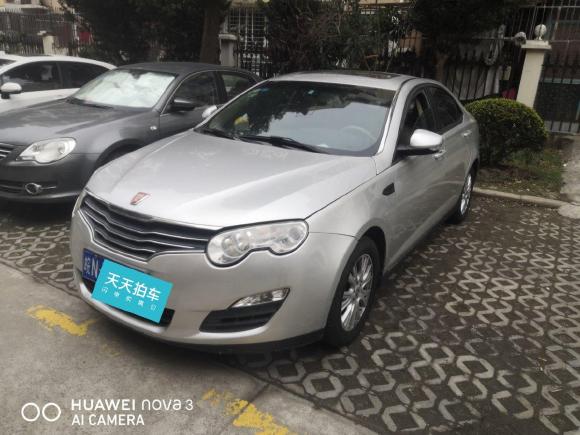 荣威荣威5502012款 550 1.8L 手动超值版「上海二手车」「天天拍车」