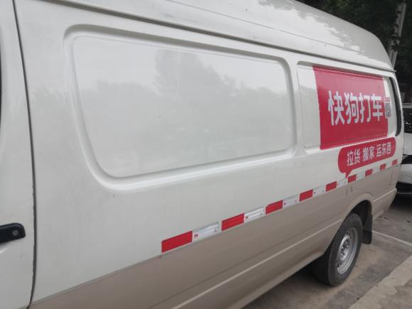 [西安·陕U] 二手金旅金旅海狮2019款 2.0L汽油厢货版龙运GL850长轴高顶XC4G20