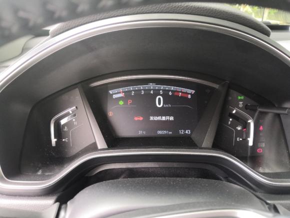 [宁波·浙B] 二手本田皓影2020款 240TURBO CVT两驱尊贵版