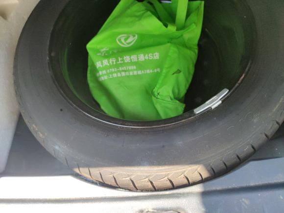 [南昌·赣E] 二手东风风行景逸X52015款 1.6L 手动尊享型