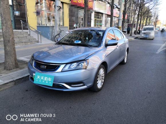 [北京·京A] 二手吉利汽车帝豪EV2016款 EV 精英型