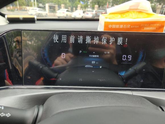 [武汉·桂A] 二手长安逸动2021款 PLUS 蓝鲸NE 1.4T GDI DCT尊贵型