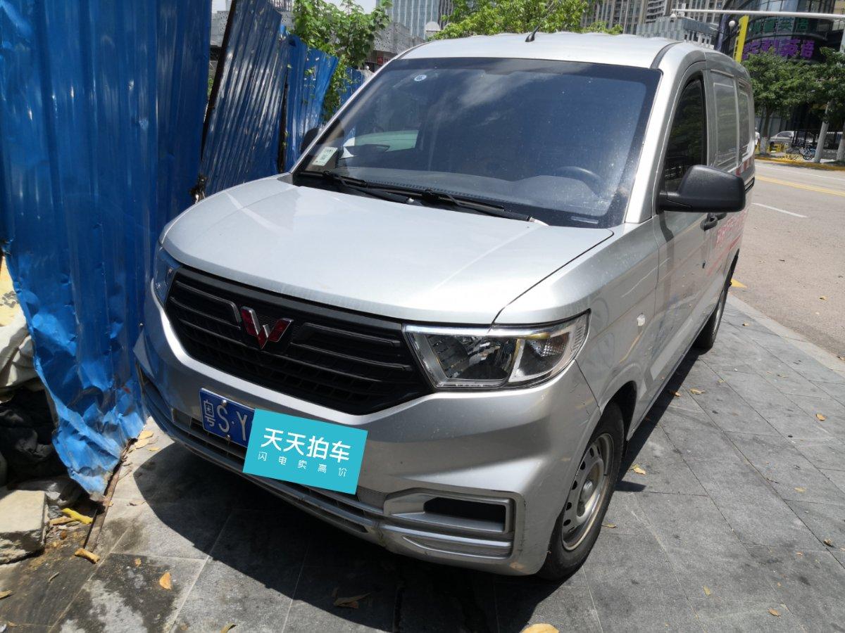 东莞车主516万买五菱汽车五菱宏光v1年后转卖贬值124万车主哭了开玩笑