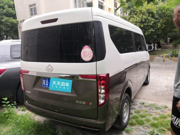 [合肥·皖A] 二手长安跨越跨越星V52021款 1.5L招财版豪华型JL473QH