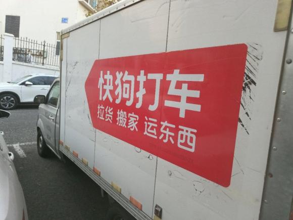 [青岛·鲁B] 二手金杯金杯T302018款 1.5L 厢式CNG标准型DLCG14