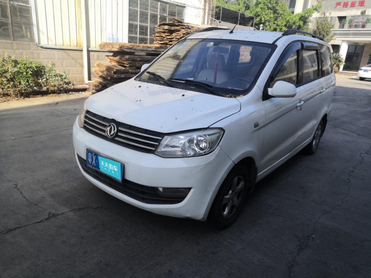 落地价593万的东风风光东风风光330现在还值几万车主知道真相的我眼泪