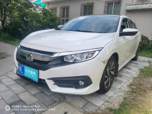 本田思域2016款 220TURBO CVT豪华版「上海二手车」「天天拍车」