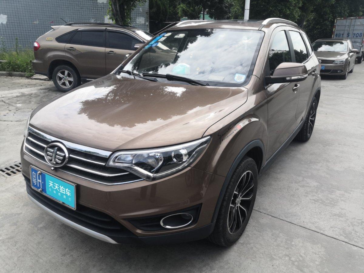 79万买的一汽森雅r7开5年就贬值5.73万?广州车主表示不服:别再骗我了!