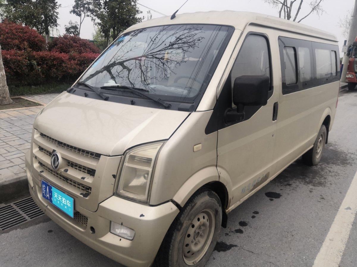 开了9年的东风小康东风小康c37卖了多少钱?