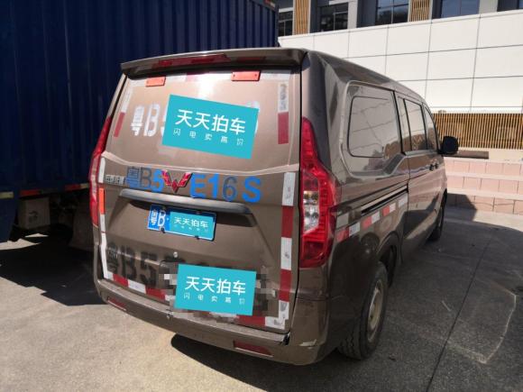 [深圳·粤B] 二手五菱汽车五菱征程2015款 1.5L舒适型L3C