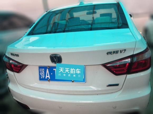 [武汉·鄂A] 二手长安悦翔V72015款 1.6L 手动乐活型 国V