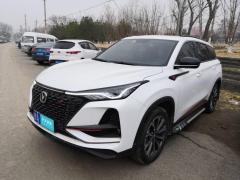 [北京·桂A]长安&nbsp;&nbsp;长安CS75PLUS&nbsp;&nbsp;2020款2.0T自动领航型