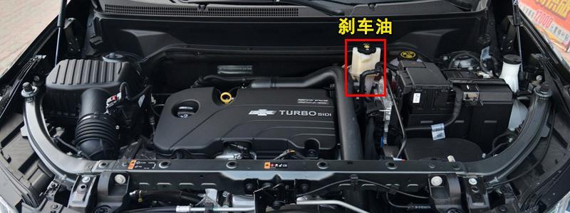 雪佛兰探界者刹车油多久换探界者刹车油品牌型号及更换教程